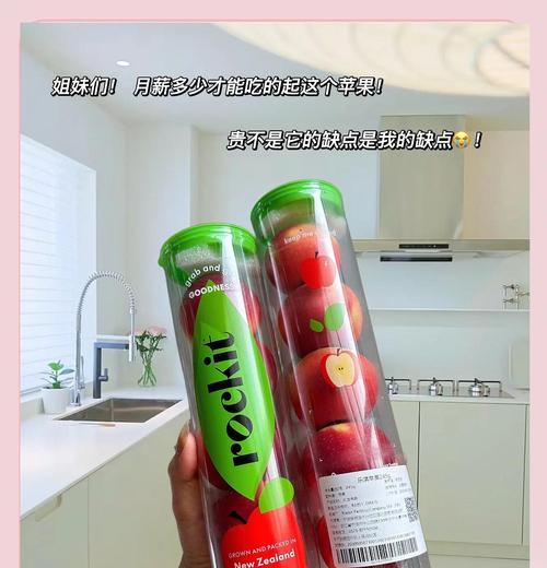 乐琪苹果种植方法：一步到位的指南