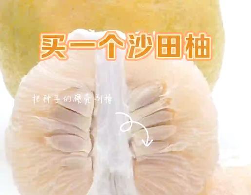 种柚子怎么催芽的呢