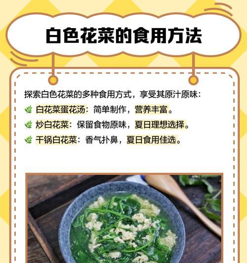 怎么催芽种花菜呢