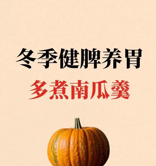 南瓜和冬瓜怎么催芽快