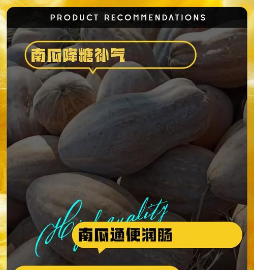 蜜本南瓜种怎么催芽——催芽方法与技巧全攻略