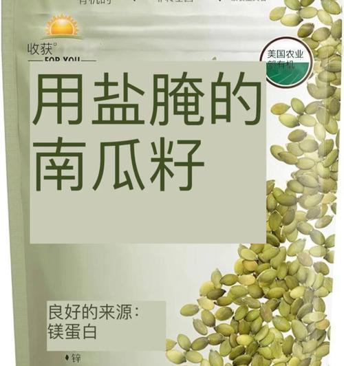 白瓜籽怎么催芽的