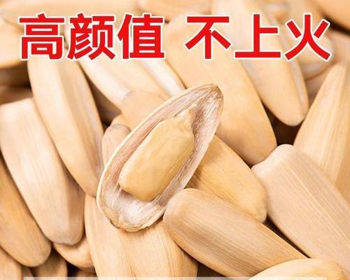 白瓜籽怎么催芽的