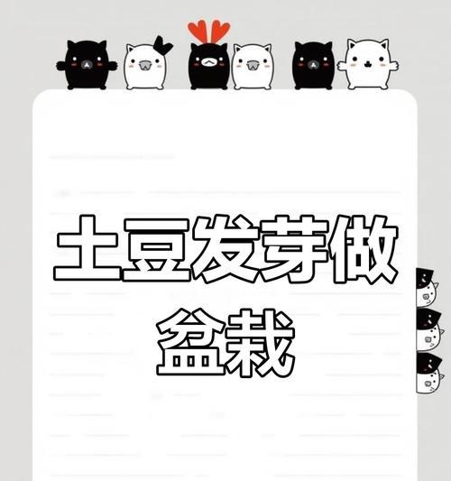 小盆栽怎么催芽的