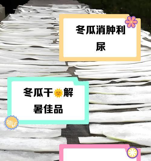 种皮厚的冬瓜种子怎么催芽