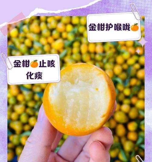 金柑催芽的科学方法