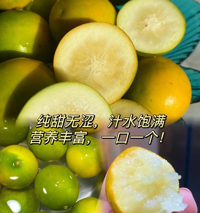 金柑催芽的科学方法