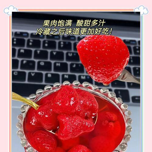 罐头草莓怎么催芽最快