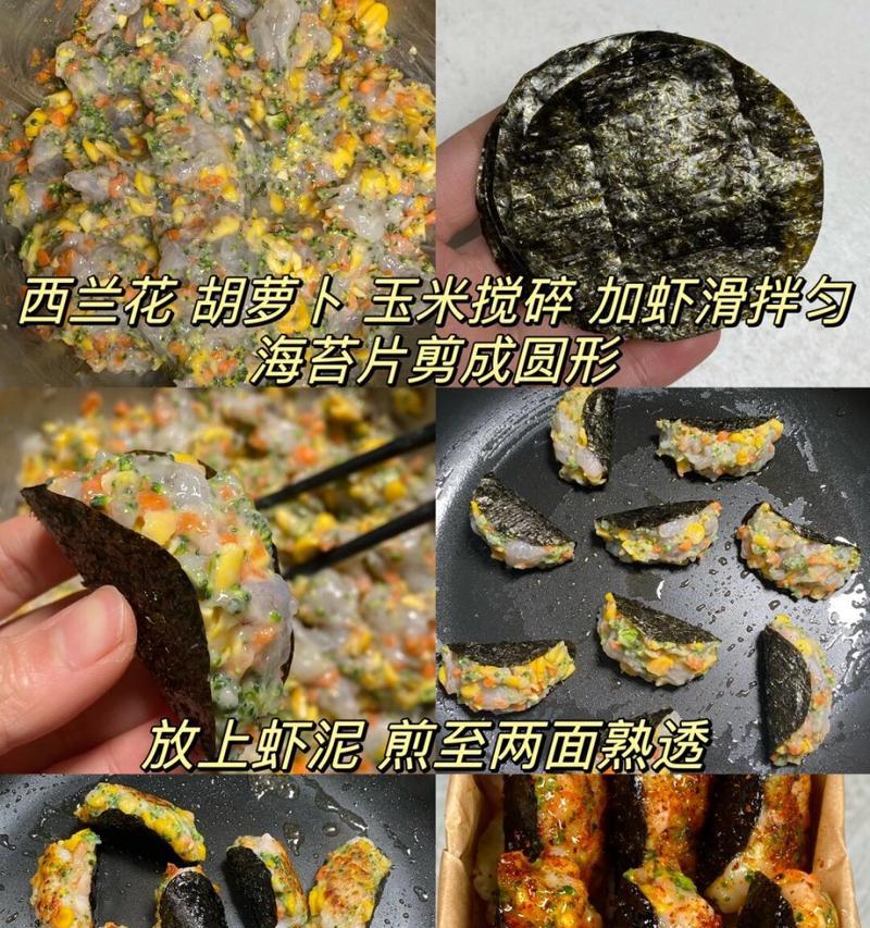 海苔修剪枝条指南：专业步骤与技巧