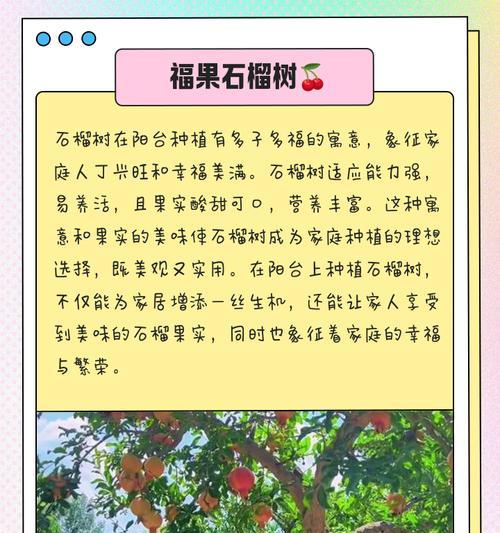 怎么给果树催芽最快