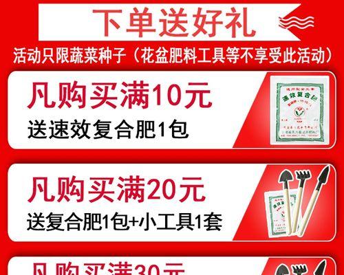 薄皮椒种子怎么催芽：全面指导与技巧