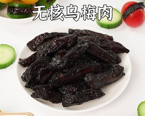 乌梅果催芽的科学方法