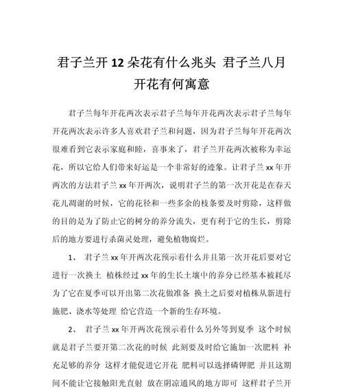 盆景怎么养护？盆景爱好者常见问题解答