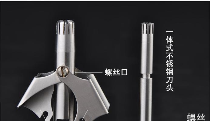 怎么修剪枝器：全面指南