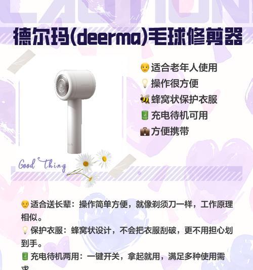怎么修剪枝器：全面指南