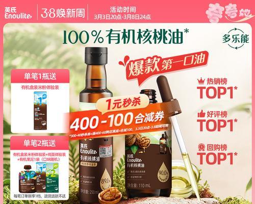 油奶果籽怎么催芽方法