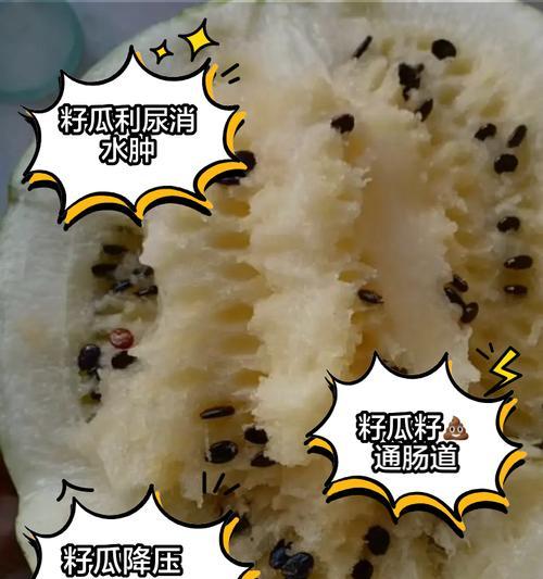 籽瓜种子怎么种植：全面种植方法指南