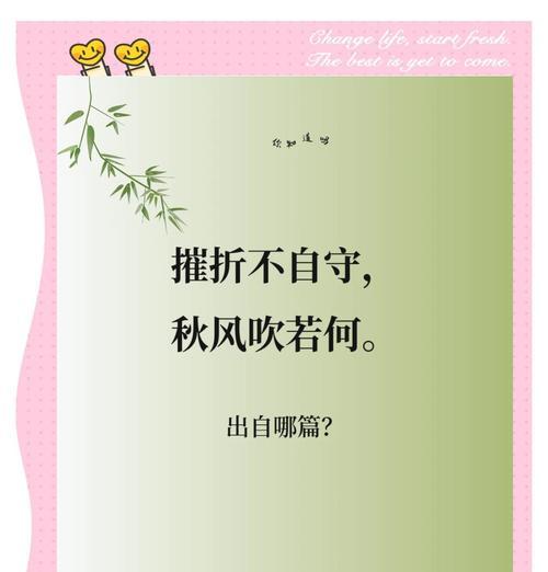 蒹葭花的寓意是什么意思？如何解读蒹葭花的象征意义？