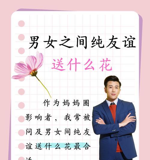 粉丝送花花语是什么？不同数量的花束代表什么含义？