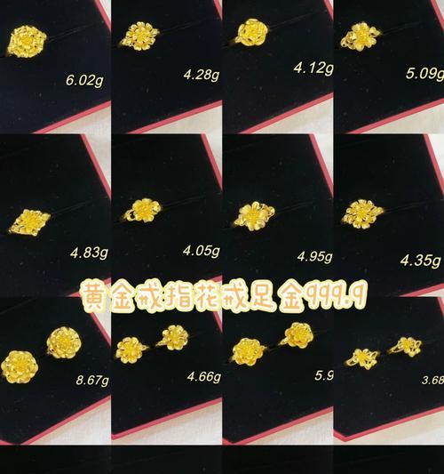 象征友谊的花戒指是什么？它代表了哪些意义？