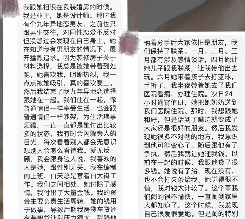 愿赌服输的花语是什么？这种花代表了什么含义？