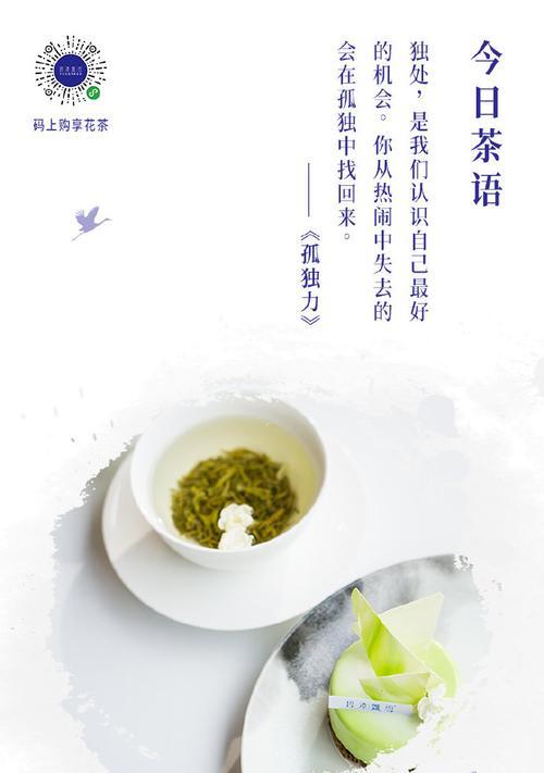 失去朋友的花语代表什么？如何用花语表达失去朋友的情感？