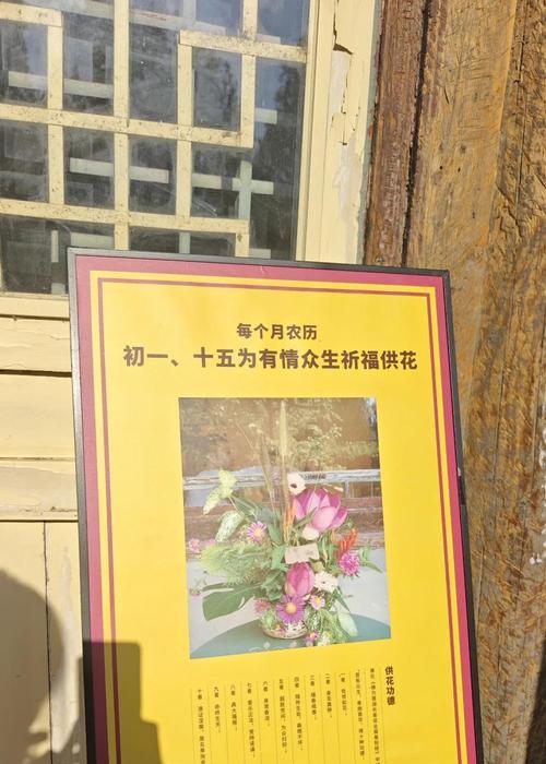 什么花语代表祈福呢？祈福之花有哪些？