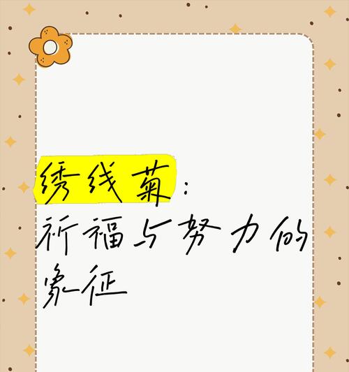 什么花语代表祈福呢？祈福之花有哪些？