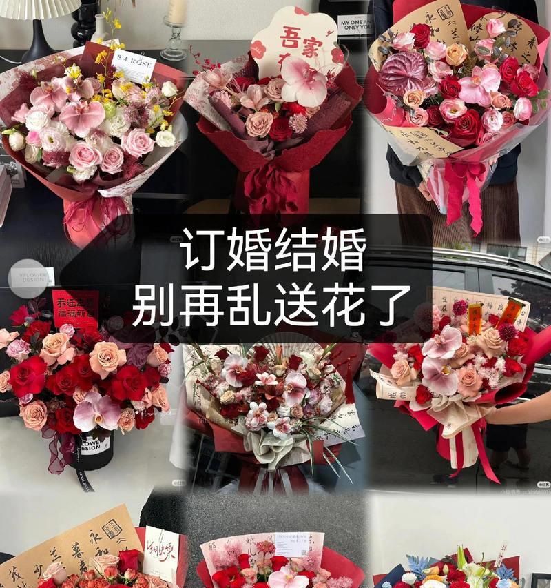 结婚的花寓意什么？12种常见花卉的象征意义解析？