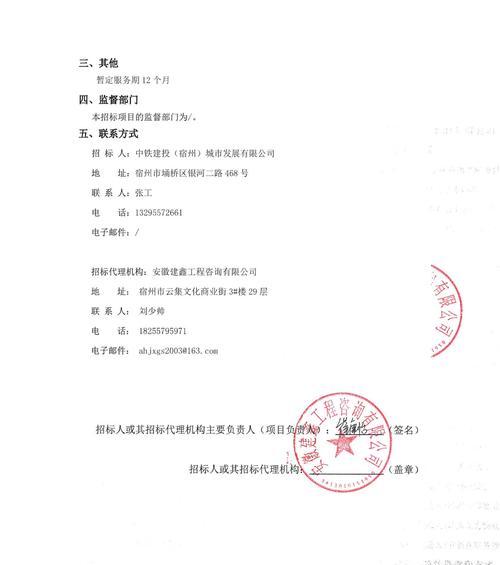 花语华府交房时间是什么时候？购房流程中有哪些常见问题？