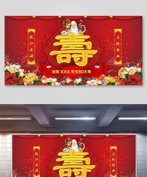 寿宴杯花的寓意和象征是什么？如何挑选寓意吉祥的杯花？