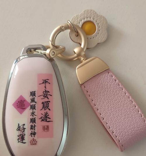 手捧花拿车钥匙代表什么？这背后的含义是什么？