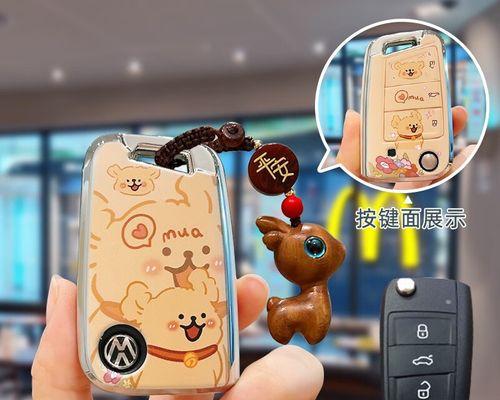 手捧花拿车钥匙代表什么？这背后的含义是什么？