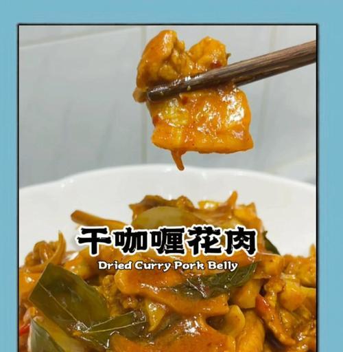 咖喱花象征着什么？了解咖喱花的深层含义和文化背景？