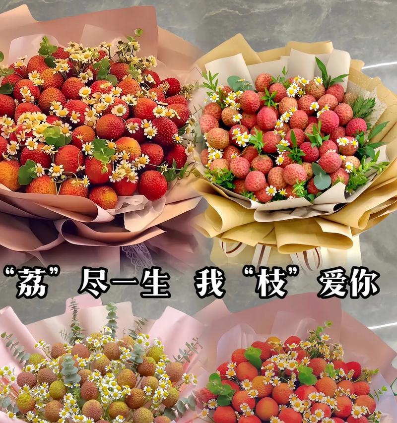 送弟弟荔枝花语是什么？荔枝的花语有哪些含义？