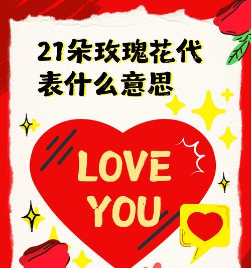 什么花代表着什么的寓意？如何根据花的种类选择合适的花语？