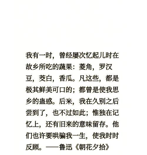 重拾甜蜜花语是什么？如何用花语表达爱意？