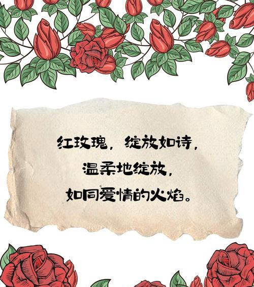 什么花代表恋人？揭秘恋人花语的真正含义是什么？