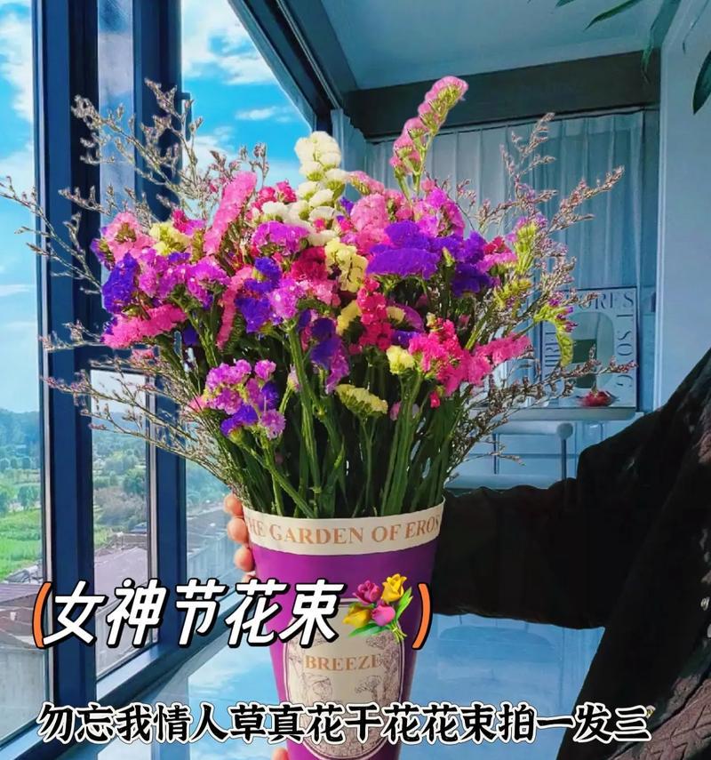勿忘我花语代表什么？它的含义有哪些？