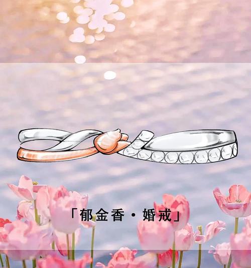 五朵花戒指代表什么含义？购买时需要注意什么？