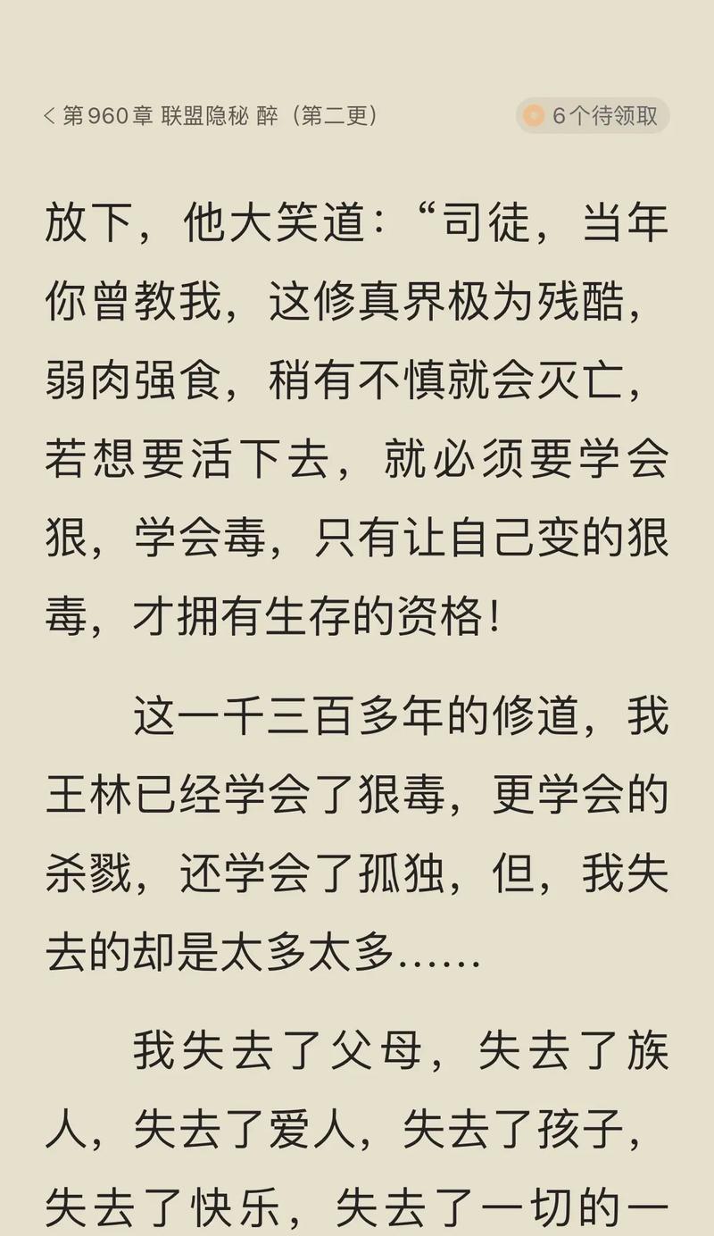 棺材内长开树花的寓意是什么？这种现象背后隐藏着什么含义？