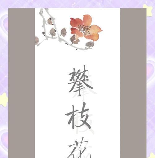 3.5朵花代表什么花语？花语含义有哪些常见疑问解答？