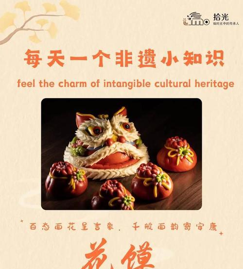 花馍花篮的寓意和象征是什么？如何正确解读其文化含义？