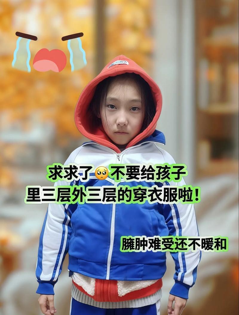 花棉衣的象征意义是什么？传统与现代的结合体现在哪里？