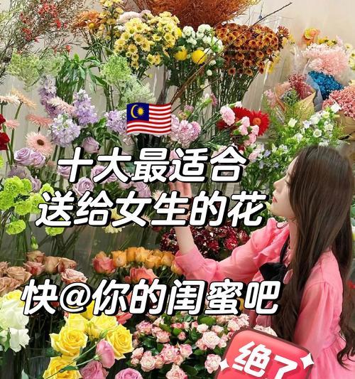 什么花象征庄严的爱？如何选择表达深沉爱意的花卉？