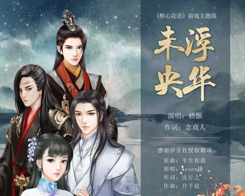 花语汐是什么？花语汐的含义和特点是什么？