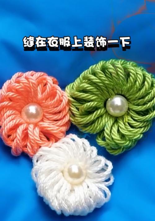 缝衣花的寓意是什么？如何正确使用缝衣花？