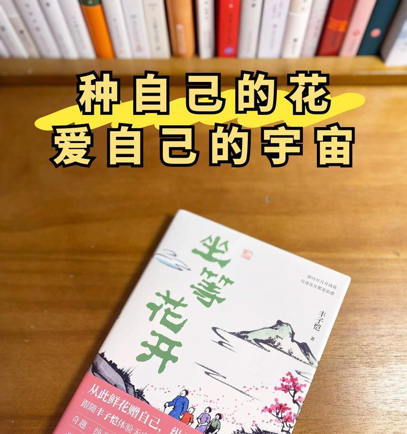 放手寓意的花指的是哪种花？它的花语代表什么？