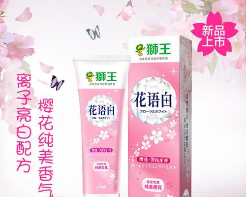 狮王花语是什么意思？如何理解狮王花的象征意义？