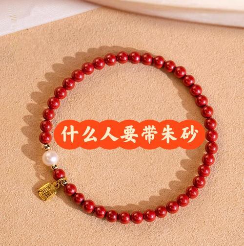 朱砂作为礼物的花语含义是什么？